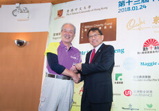 Diamond Sponsor: Dr Philip Wong, Qin Jia Yuan Foundation