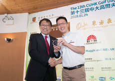 Silver Sponsor: Mr Leslie Yam, Ricoh Hong Kong Limited