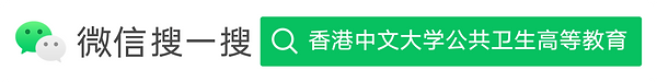 MPH - WeChat Search bar.png