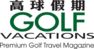 Golf Vacations