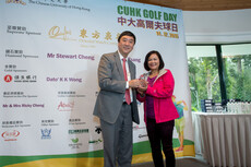 Diamond Sponsor: Mrs Carol Tsang