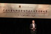 CUHK organises Appreciation Dinner cum Chinese Cultural Night Featuring Tang Xianzu’s Masterpieces