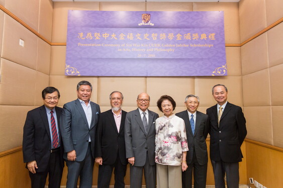 (From Left): Professor Leung Yuen-sang (Dean of Faculty of Arts), Mr. Sin Nga-yan, Benedict (Director and General Manager of Myer Jewelry Manufacturer Limited), Mr. Heung Shu-fai (Trustee of New Asia College), Dr. Sin Wai-kin, David (Chairman of Sin Wai Kin Foundation and Myer Jewelry Manufacturer Limited), Mrs. Sin Wai-kin, Dr. Joseph Y.W. Pang (Convener of CUHK 50th Anniversary Fund Raising Committee) and Professor Fok Tai-fai (Pro-Vice-Chancellor and Vice-President)