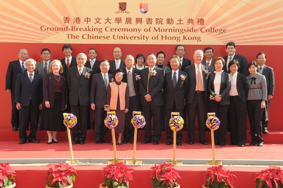 Officiating guests posing with guests of the ceremony