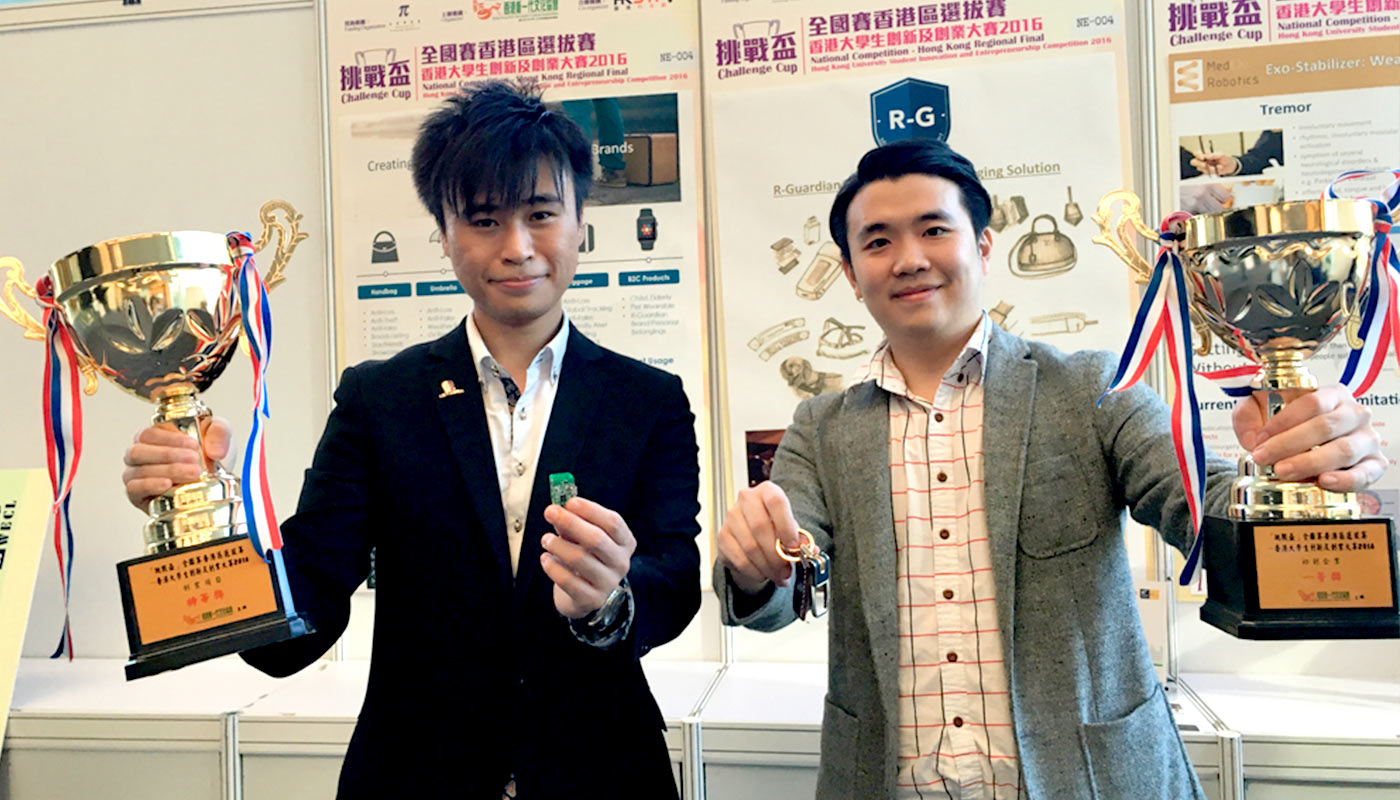 With the anti-loss system to safeguard personal belongings, Eric Kuo partners with Eric Lau <em>(right)</em> to score victory at different entrepreneurial competitions <em>(courtesy of the interviewee)</em>