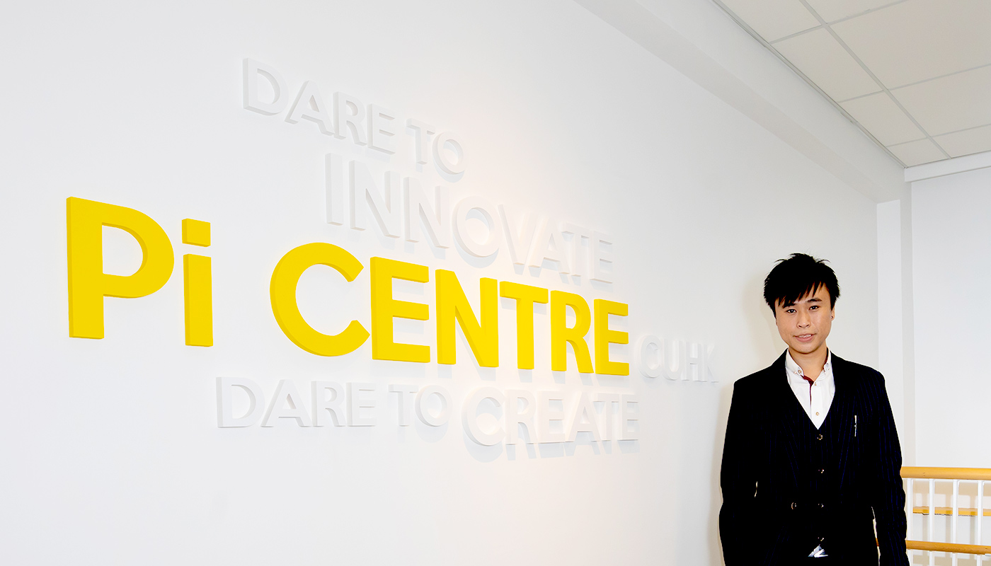 The free workpace and mentorship offered by Pi Centre gives Eric Kuo’s business a head start