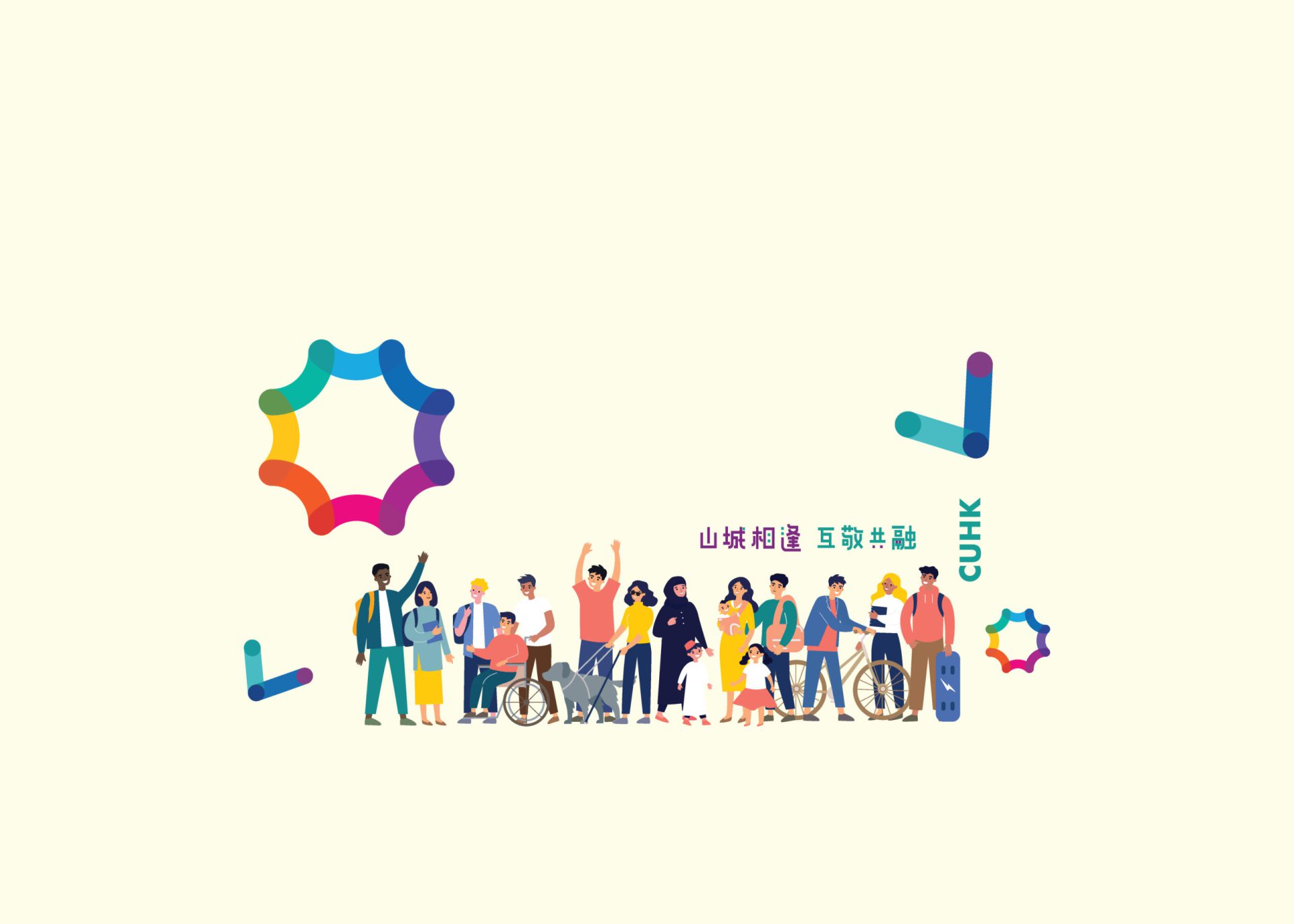 Diversity and Inclusion Week Banner
