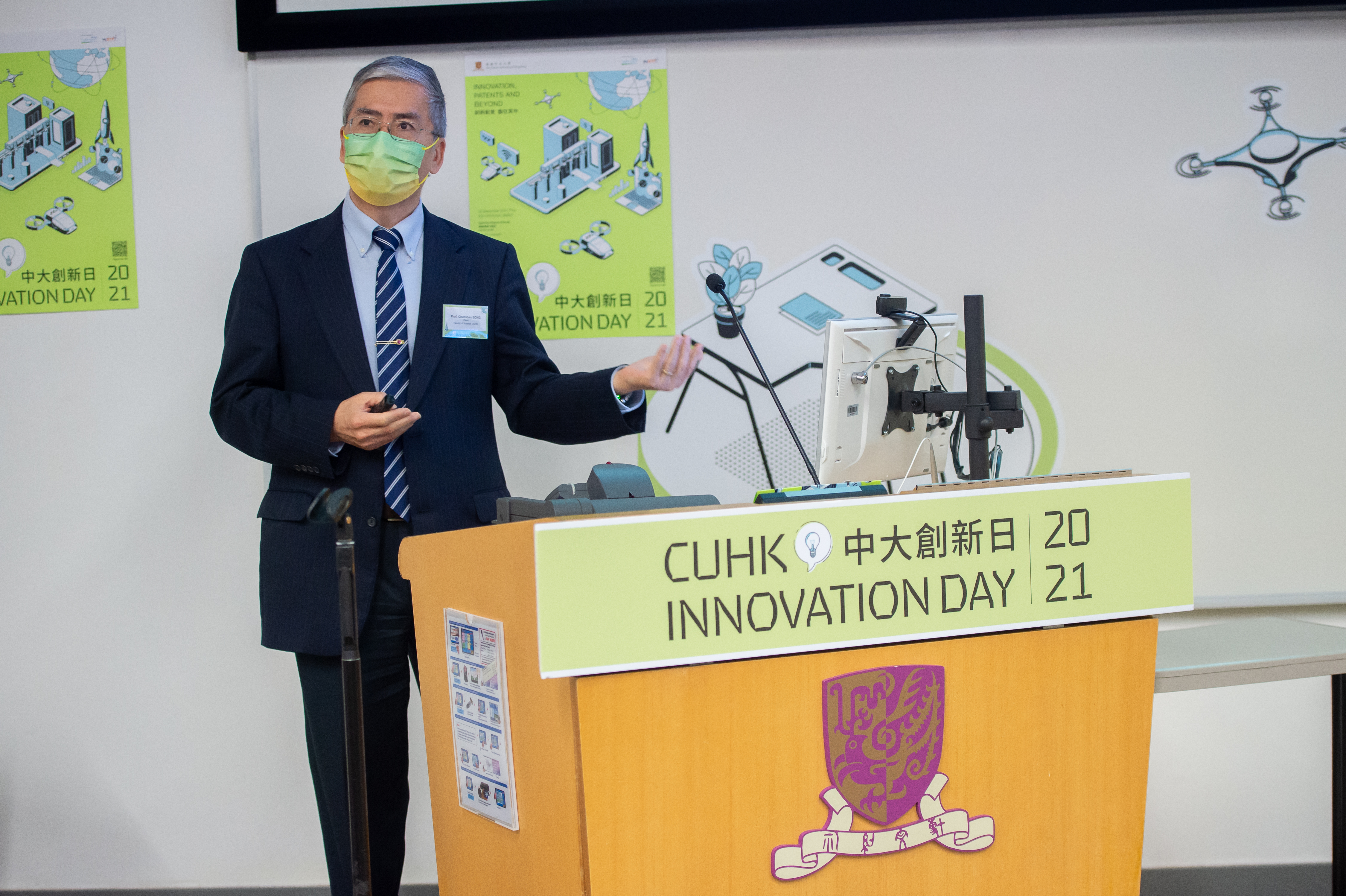 CUHK INNOVATION DAY 378