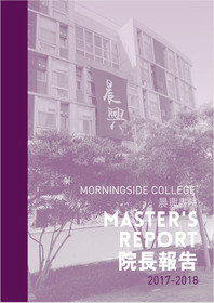 master report 2016-17