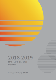 master report 201819