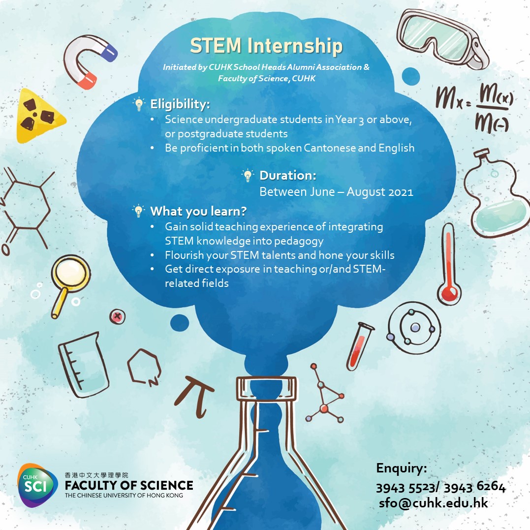 STEM Internship