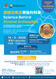 ZOOM 2020 03 14 thumbnail