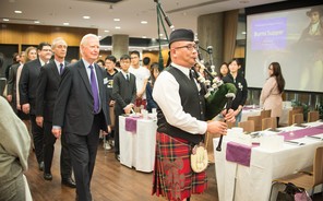 Annual Burns Supper 