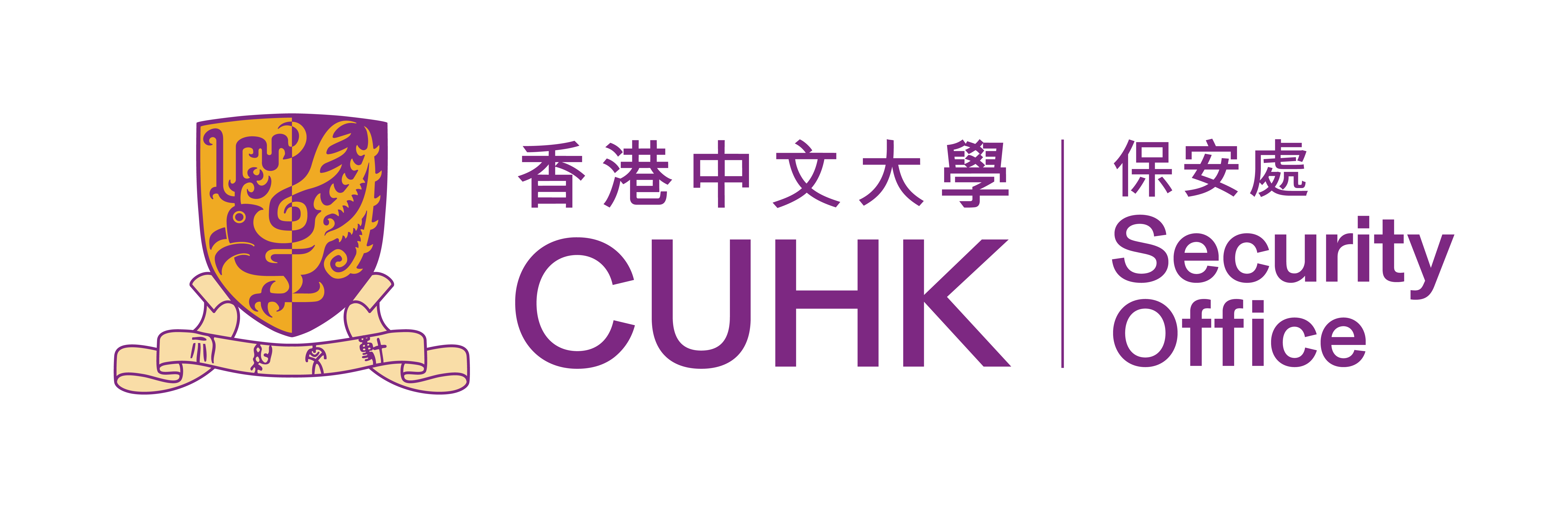 CUHK Security office