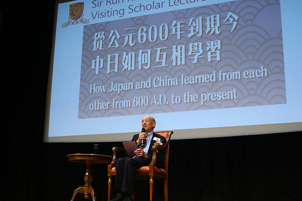 Sir Run Run Shaw Distinguished Visiting Scholar Lecture