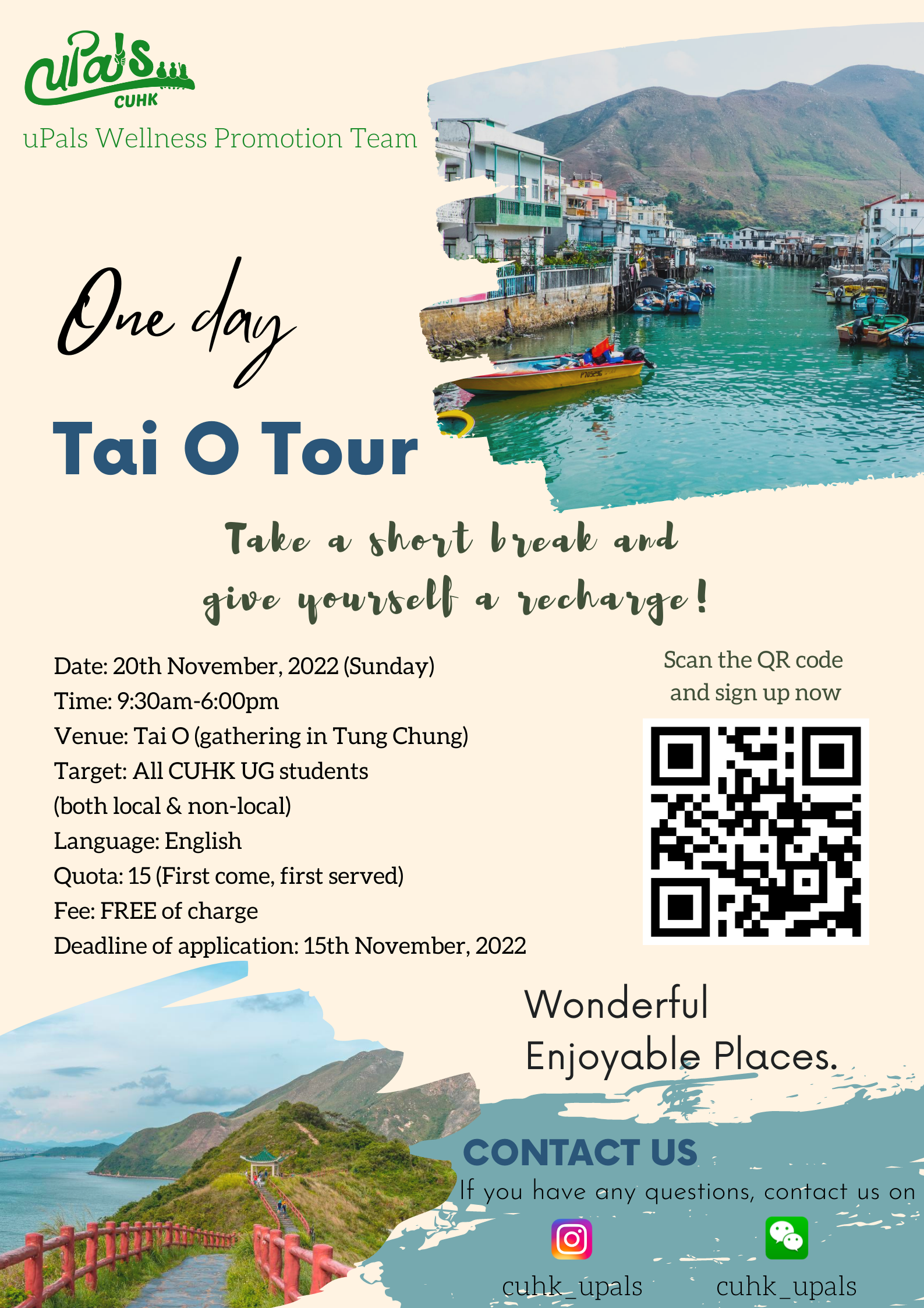 uPals_Healing Trip – Tai O Outing