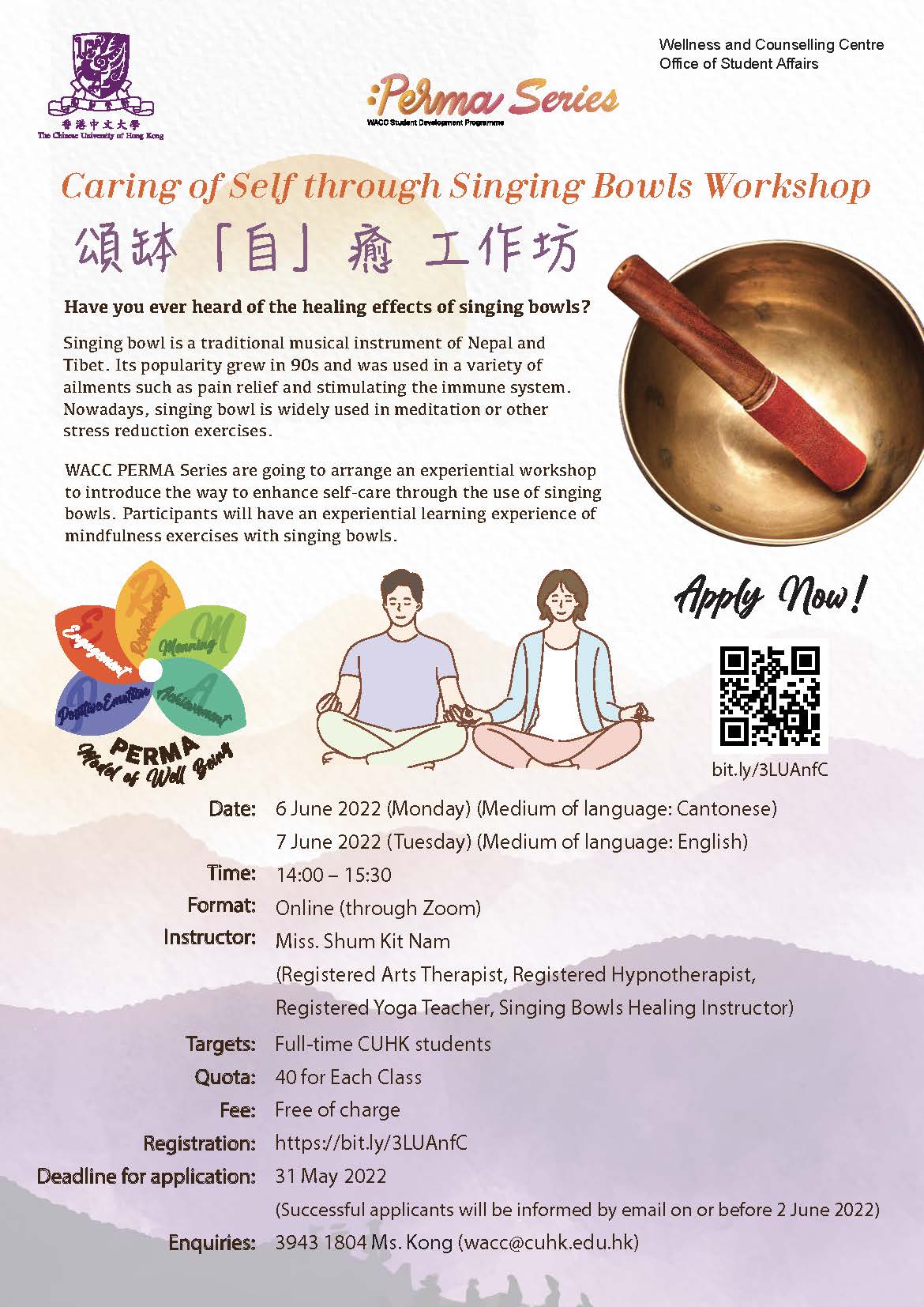 Poster of Caring of Self through Singing Bowls Workshop