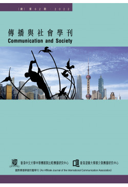 Communication & Society