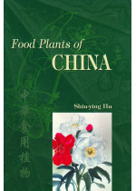 Food Plants of China