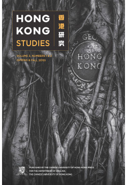 Hong Kong Studies (Print Version)