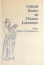 Critical Essays on Chinese Literature (Out of Stock)