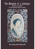 The Romance of A Literatus and His Concubine in Seventeenth-Century China