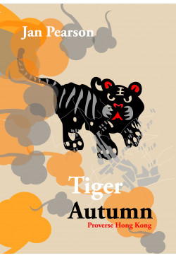 Tiger Autumn