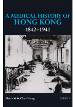 A Medical History of Hong Kong: 1842–1941