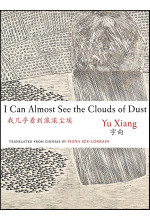 I Can Almost See the Clouds of Dust 我幾乎看到滾滾塵埃