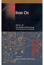 Iron Ox