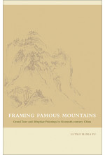 Framing Famous Mountains