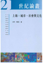 上海