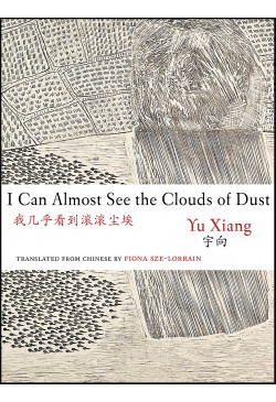 I Can Almost See the Clouds of Dust 我幾乎看到滾滾塵埃