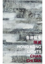 Hong Kong Lights