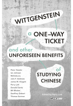 Wittgenstein, A One-way Ticket, and Other Unforeseen Benefits of Studying Chinese