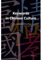 Keywords in Chinese Culture 