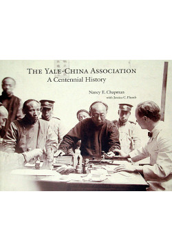 The Yale-China Association