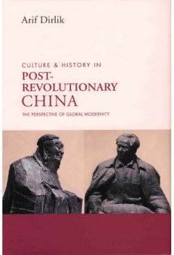 Culture & History of Postrevolutionary China