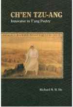 Ch'en Tzu-ang: Innovator in T'ang Poetry