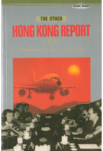 The Other Hong Kong Report 1991