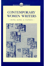 Contemporary Women Writers