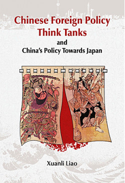 Chinese Foreign Policy Think Tanks and China's Policy Towards Japan