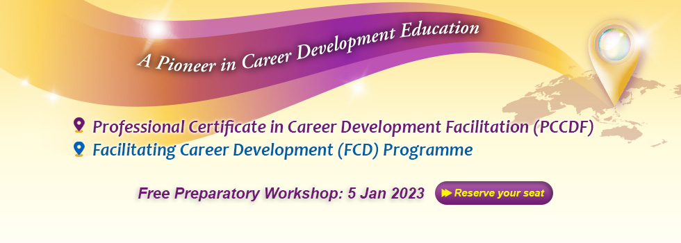 Career Development