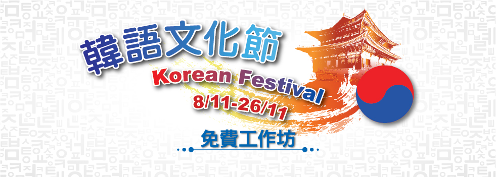 kfestival3_ch