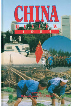 China Review 1994