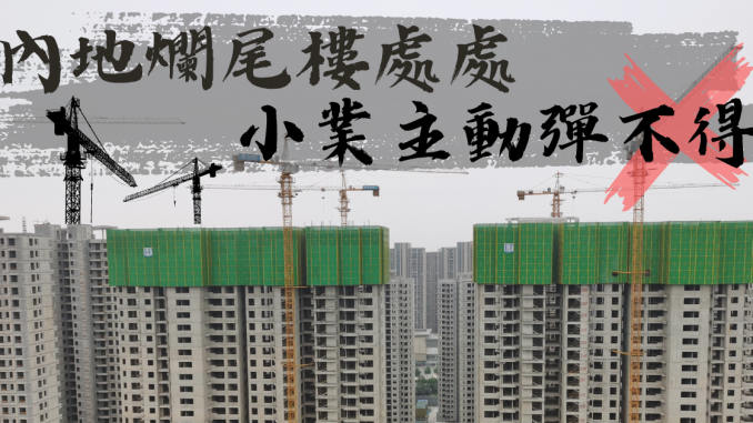 163_building_cover