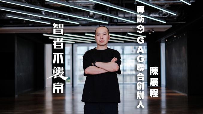 160_Ray Chan_Open_Web