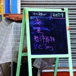 蘇波榮歡迎客人租用廚房,嘗試經營食店一晚。這一天活化正收拾廚房,跟租客人接更。