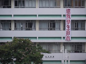 2021年中大畢業禮現場附近被掛上標語，抗議校方打壓學生自治。（中大學生報提供）