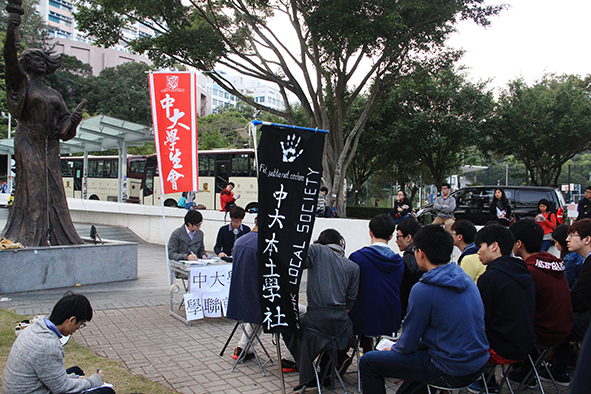 中大學生會與中大本土學社舉行「學聯前途大會」，與同學討論退聯的問題。